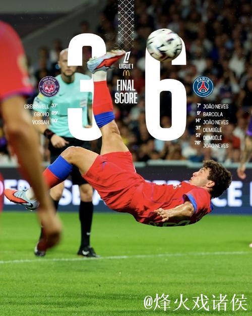欧冠-拉莫斯绝杀马尤卢破门 巴黎圣日耳曼2-1巴萨