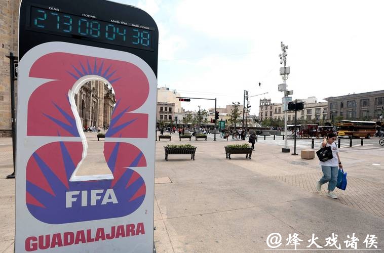 2026世界杯平台:开启全球足球盛宴的新窗口 2026世界杯平台:开启全球足球盛宴的新窗口