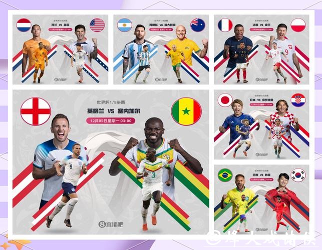 “全面解析世界杯预选赛下注平台推荐”