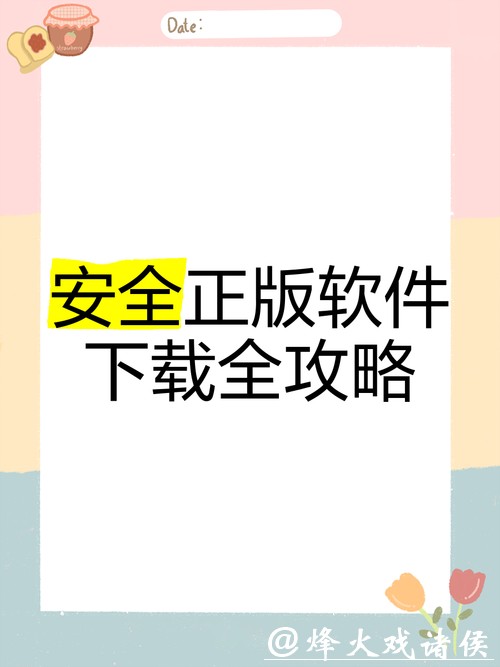 靠谱安全的世界杯下注软件下载推荐 靠谱安全的世界杯下注软件下载推荐