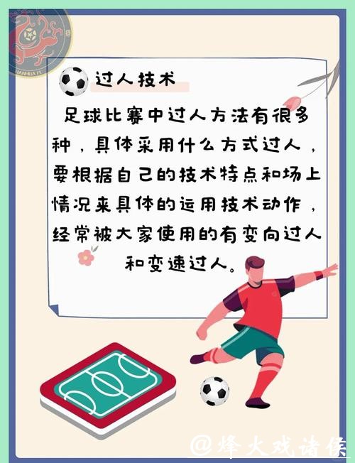 如何理智参与世界杯比赛下注活动 如何理智参与世界杯比赛下注活动